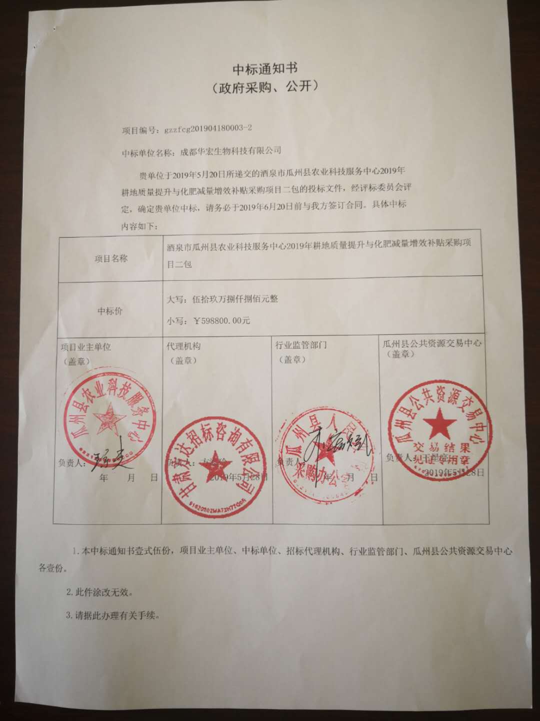 微信圖片_20190603160636.jpg 微信圖片_20190603160636.jpg