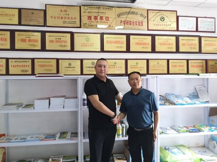 微信圖片_20200615121901.jpg 微信圖片_20200615121901.jpg