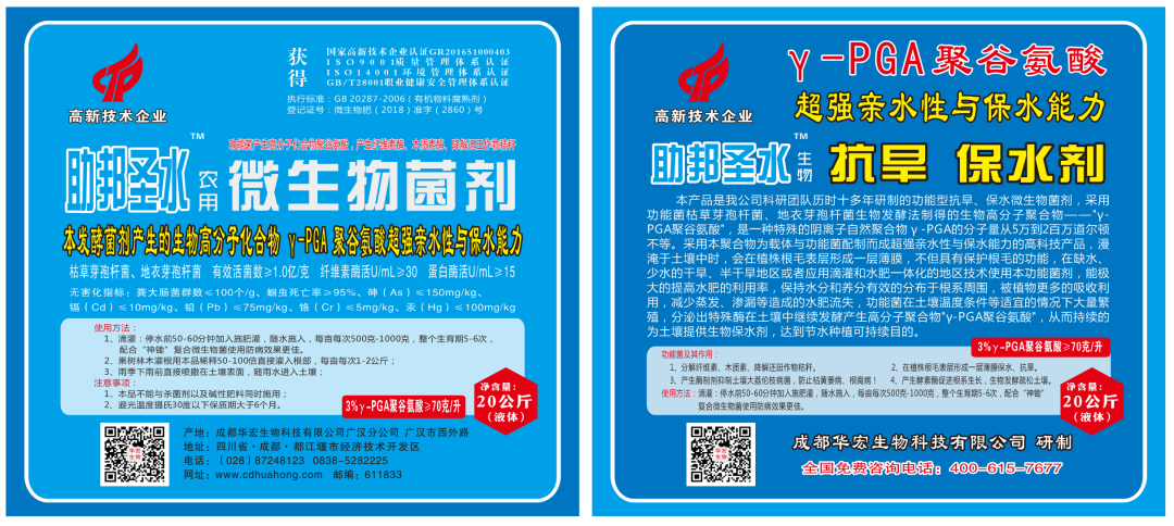 微信圖片_20210507104112.png 微信圖片_20210507104112.png