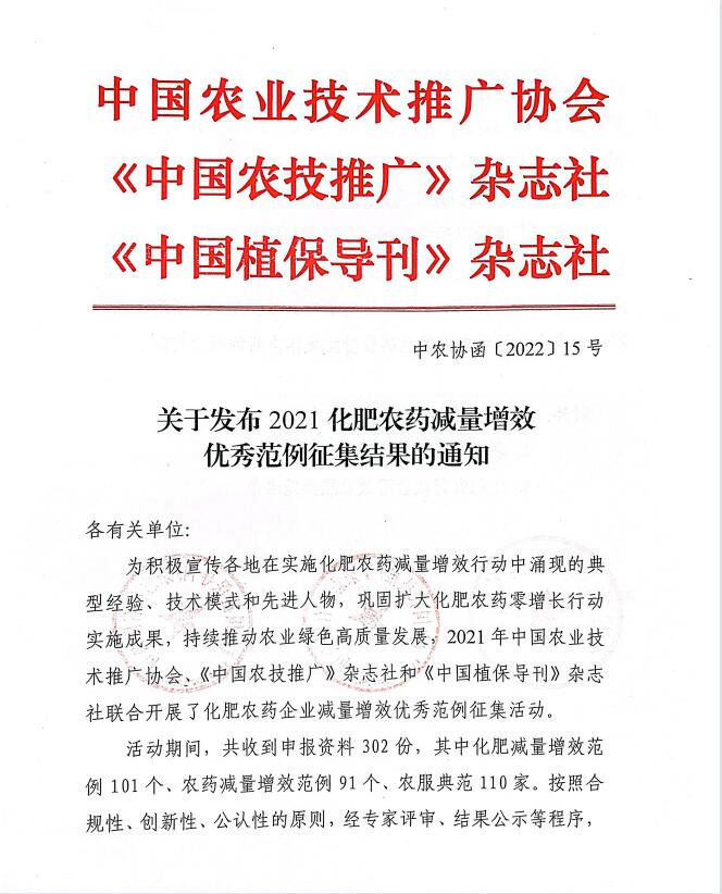 QQ截圖20220621102543.jpg QQ截圖20220621102543.jpg