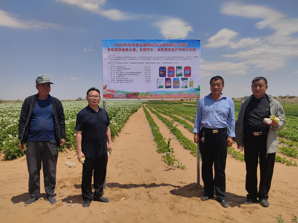 微信圖片_20240705162341.jpg 微信圖片_20240705162341.jpg