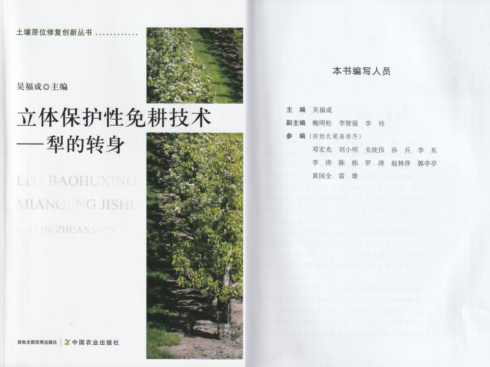 微信圖片_20250325190800.jpg 微信圖片_20250325190800.jpg