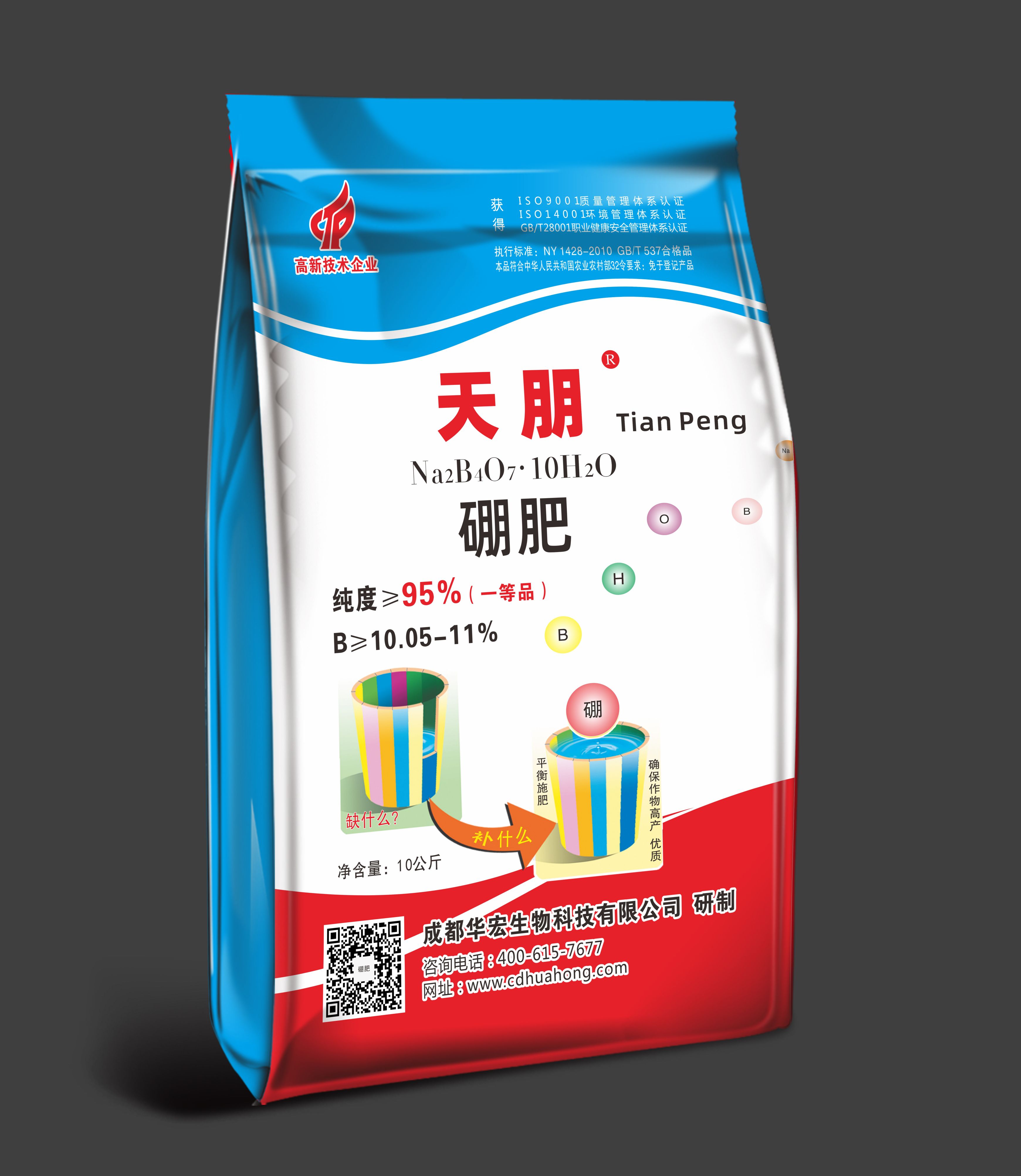 微量元素水溶肥——天朋