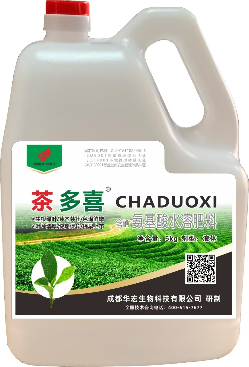 茶多喜  含硒氨基酸水溶肥料